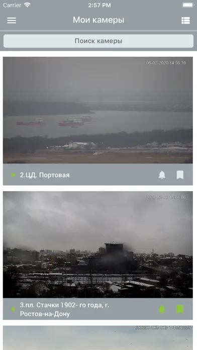 Видеонаблюдение ЦД应用截图