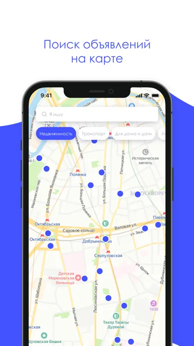 Всё на всё Screenshots