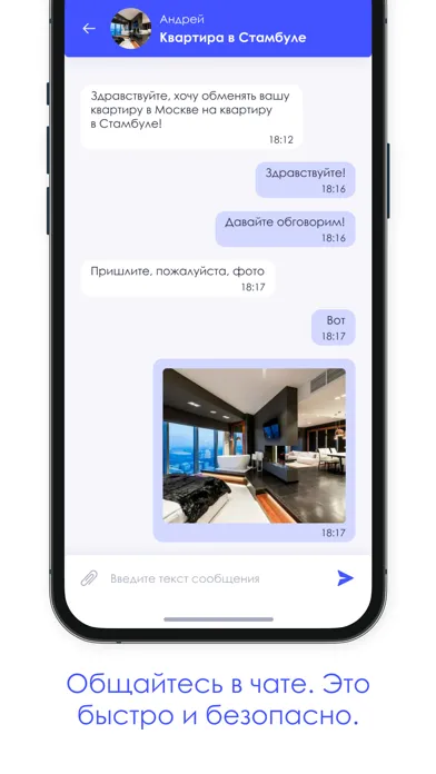 Всё на всё Screenshots