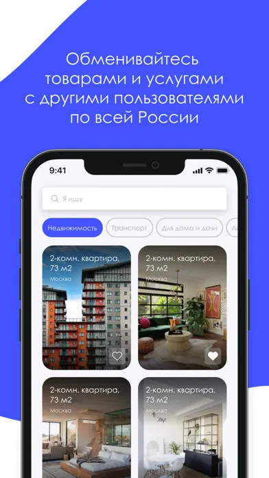 Всё на всё Screenshots