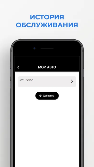 СТО Автоквартал Screenshots