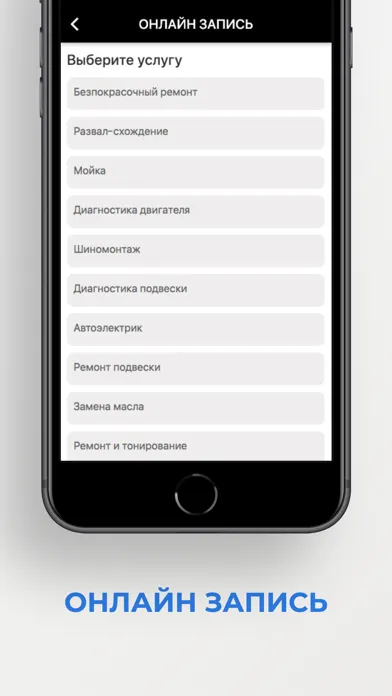 СТО Автоквартал Screenshots