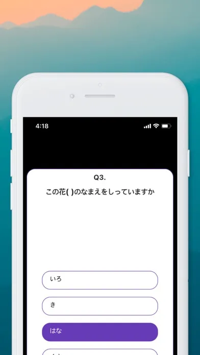 JLPT N5 EXAM应用截图