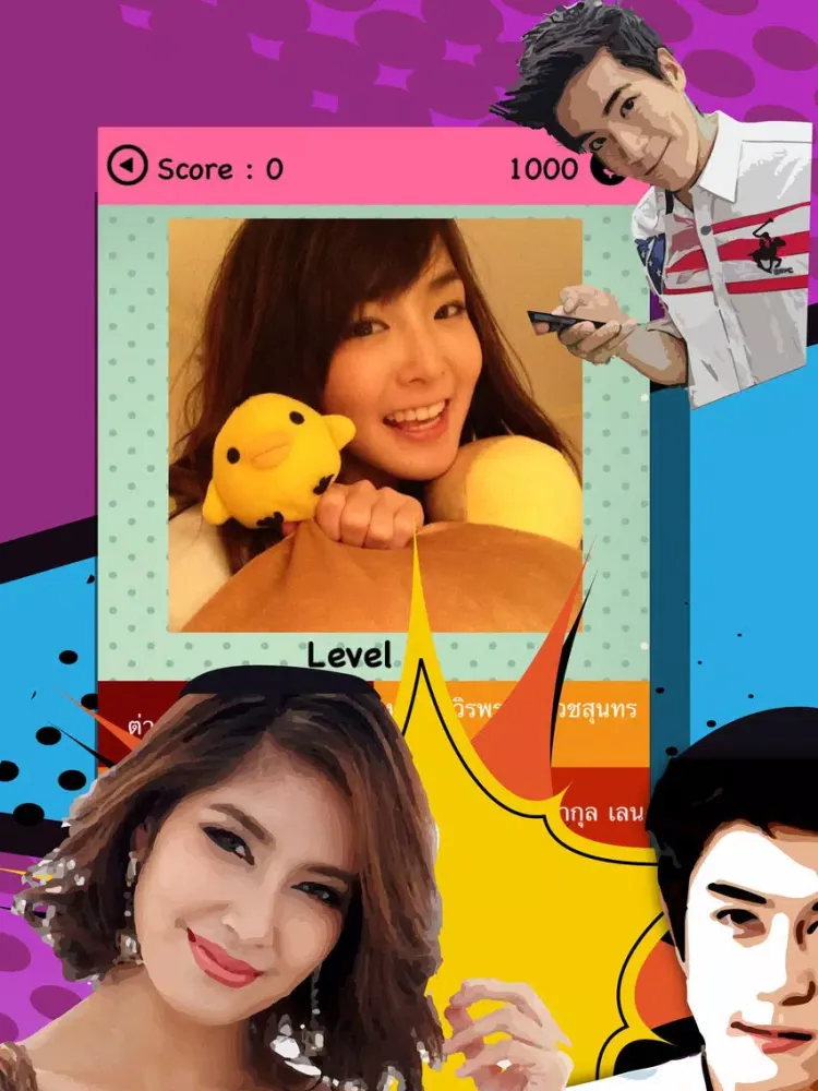 صور แฟนดารา 2015 : ทายดาราไทย iPad 