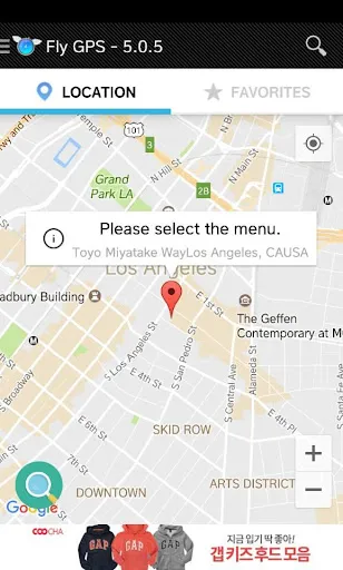 Fly GPS-Location fake/Fake GPS Screenshots