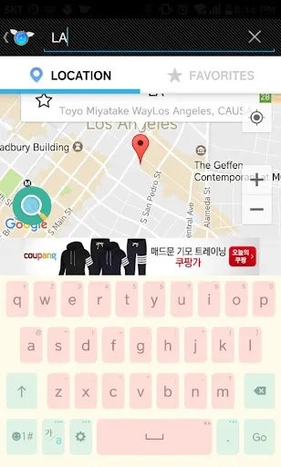 Fly GPS-Location fake/Fake GPS Screenshots