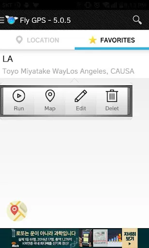 Fly GPS-Location fake/Fake GPS Screenshots