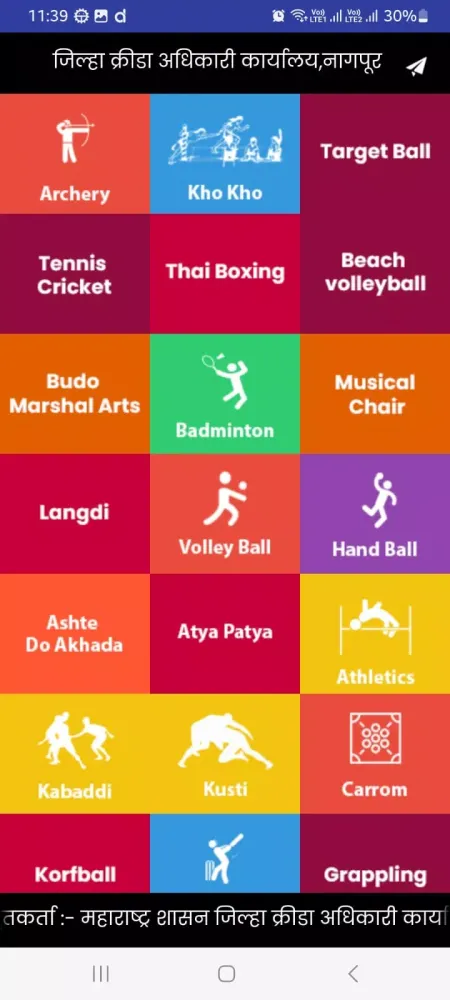 Screenshot di Nagpur Sports