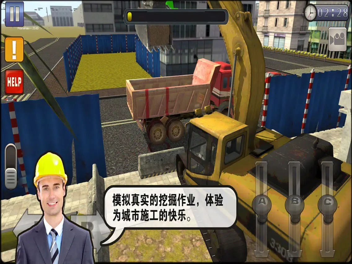 Скриншоты 挖掘机大师3D - 世界挖掘机大赛项目实战 iPad 