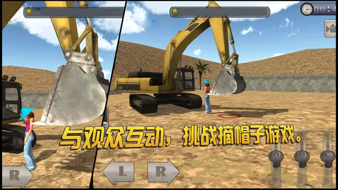 Скриншоты 挖掘机大师3D - 世界挖掘机大赛项目实战