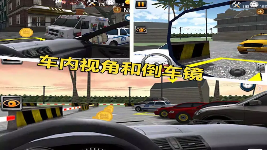 صور 停车大师3D 2 - 酷炫真实停车，极致驾驶体验