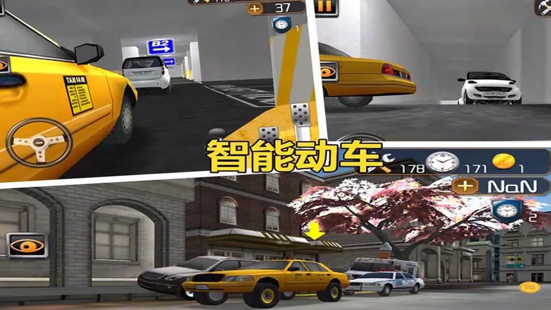 صور 停车大师3D 2 - 酷炫真实停车，极致驾驶体验