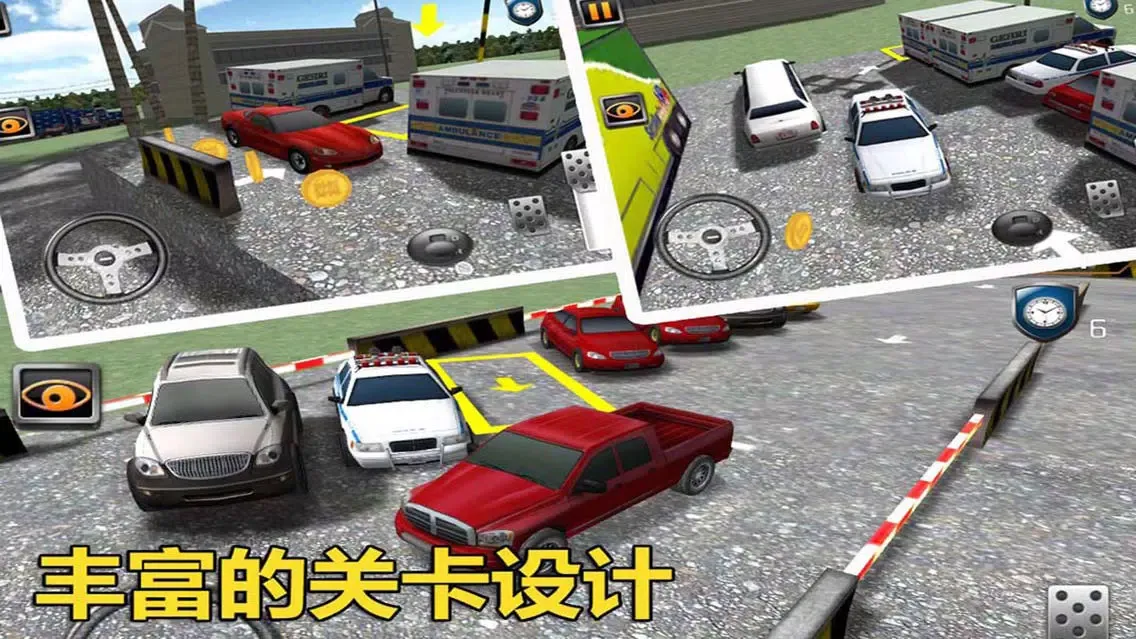 صور 停车大师3D 2 - 酷炫真实停车，极致驾驶体验