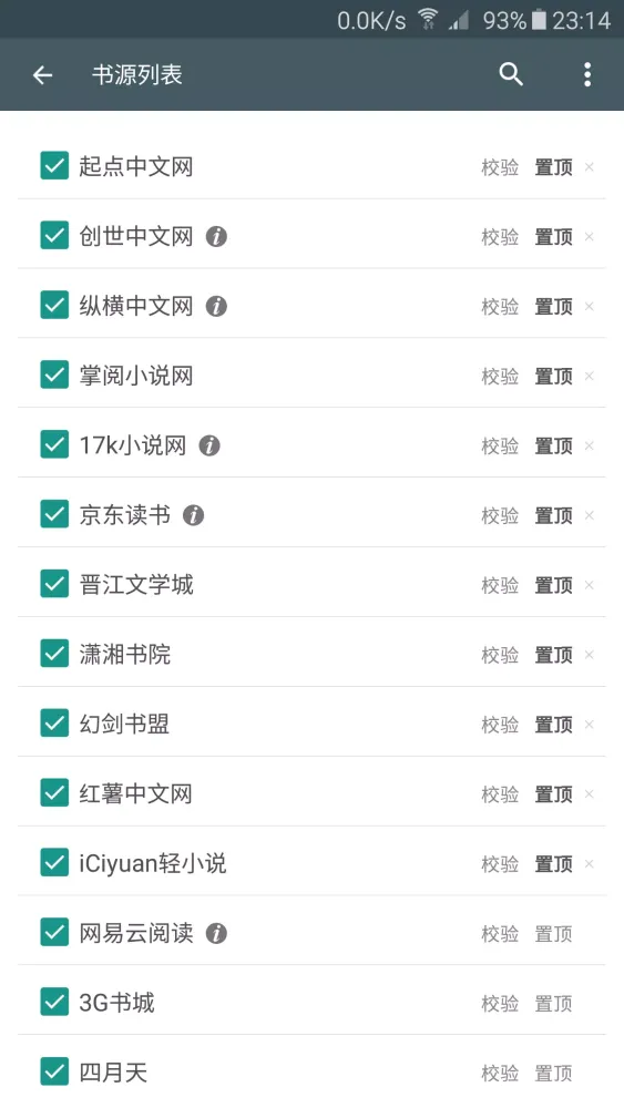 搜书大师 Screenshots