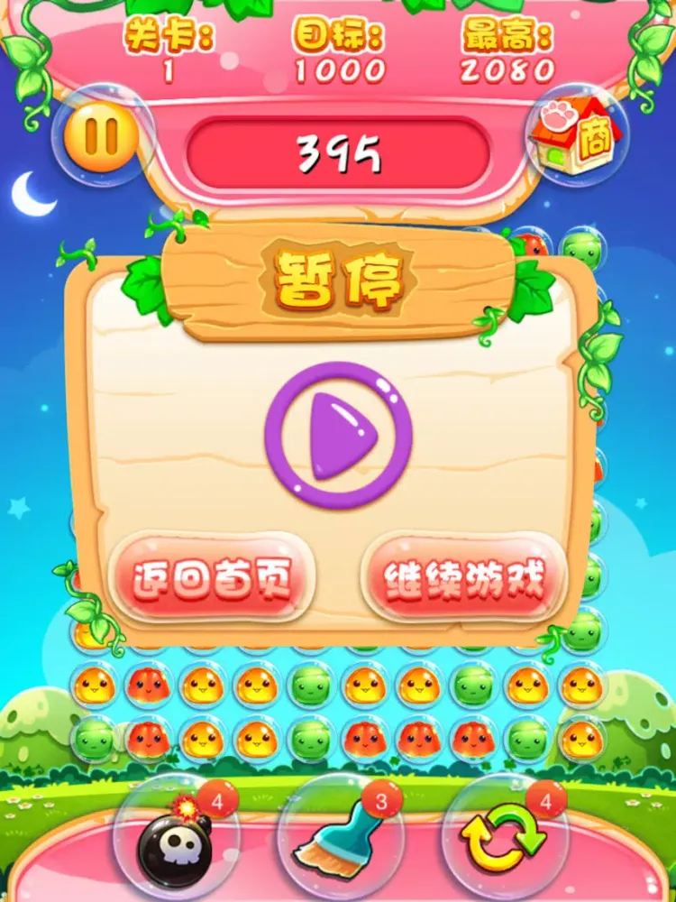Zrzuty ekranu 飞鱼消消乐-Q萌宠物,爽快消除 iPad 