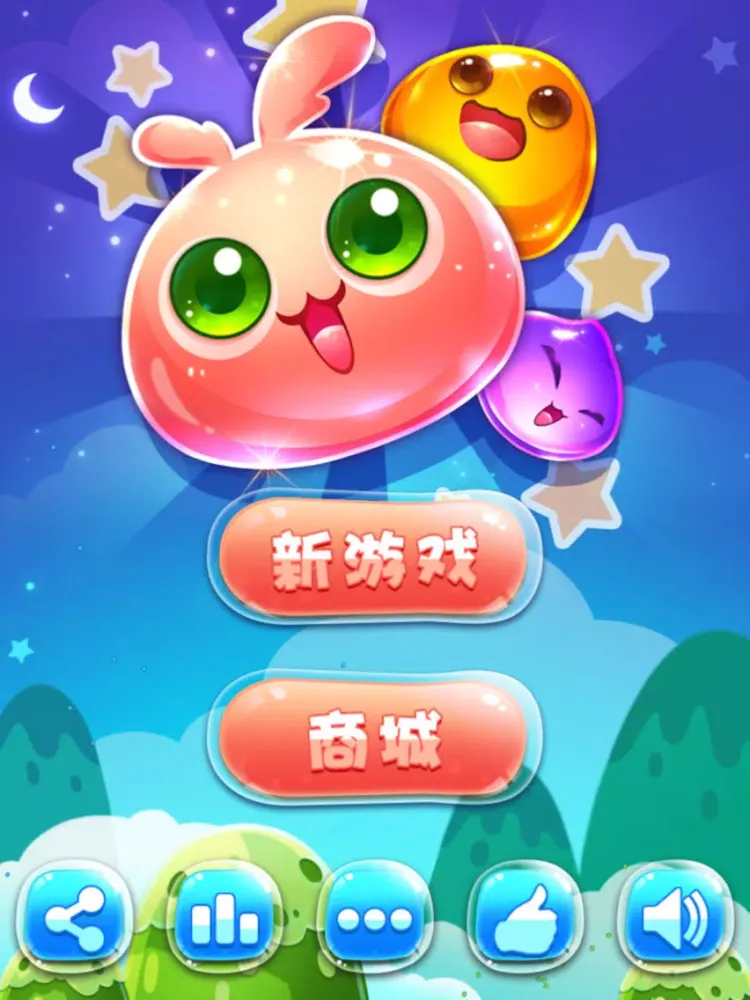 Zrzuty ekranu 飞鱼消消乐-Q萌宠物,爽快消除 iPad 