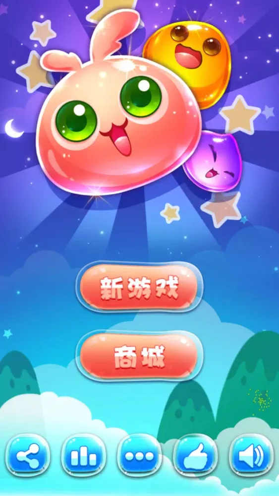 Zrzuty ekranu 飞鱼消消乐-Q萌宠物,爽快消除