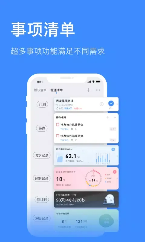 Capturas de pantalla de 飞鱼计划