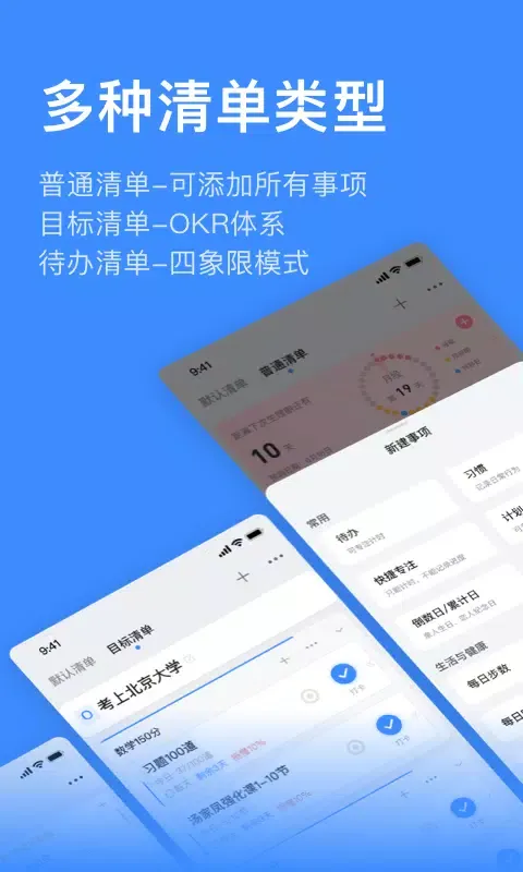 Capturas de pantalla de 飞鱼计划