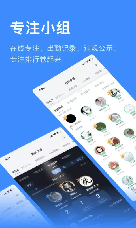 Capturas de pantalla de 飞鱼计划