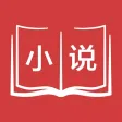 小说大全-全本连载追书神器