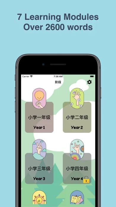 تصاویر 汉字小能手