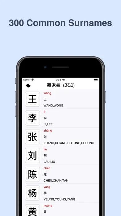 تصاویر 汉字小能手