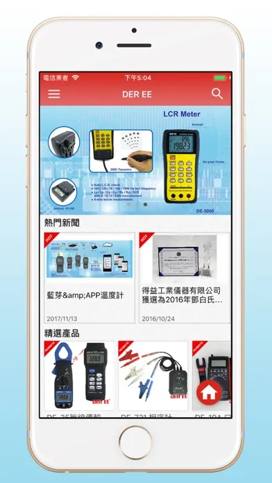 تصاویر DER EE- Digital multimeter