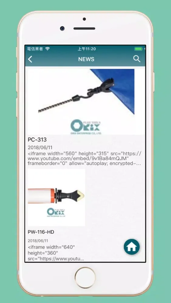 صور ORIXPLUS TOOLS