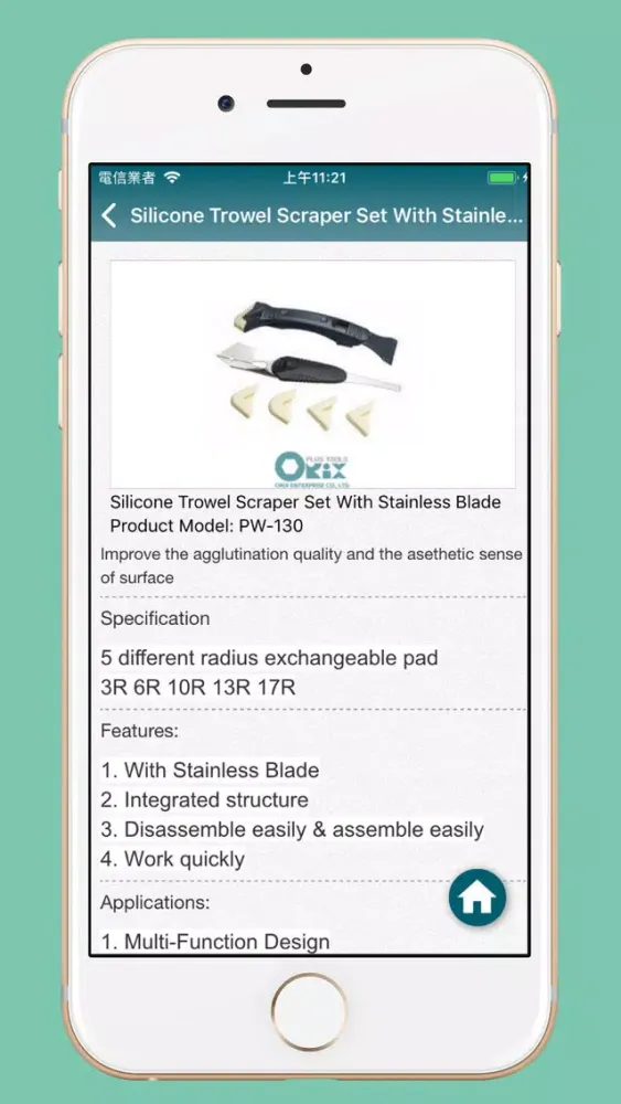 صور ORIXPLUS TOOLS