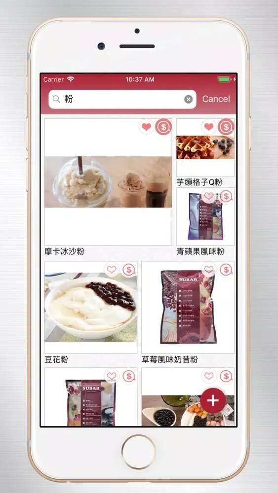 Скриншоты Subar International Food