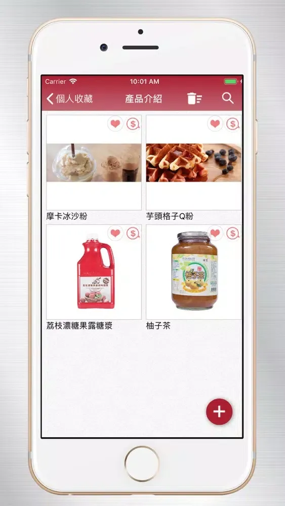 Скриншоты Subar International Food