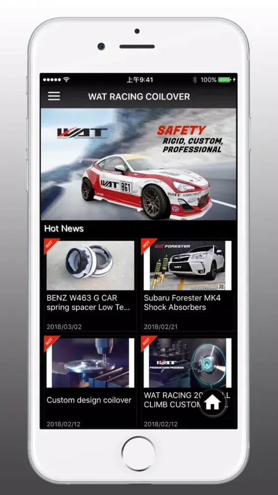WAT RACING COILOVER स्क्रीनशॉट