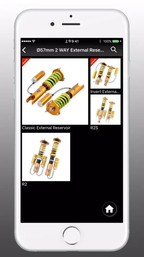 WAT RACING COILOVER स्क्रीनशॉट