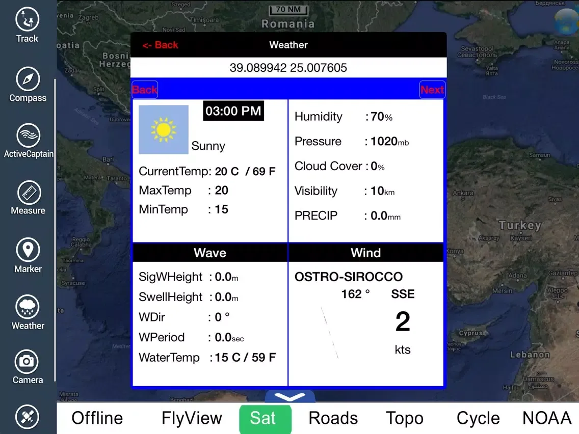 Marine: Aegean Sea (North) HD - GPS Map Navigator iPad  스크린샷
