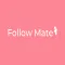 FollowMate