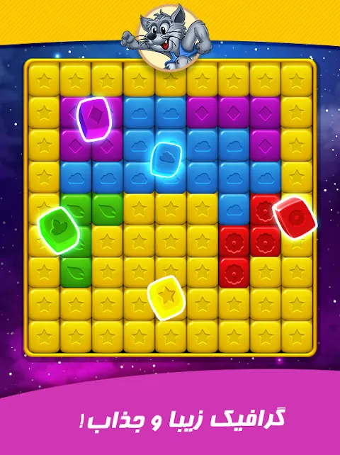 پیشی پاپ Screenshots