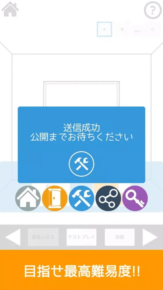 脱出ゲーム インスタントルーム 無料で遊べる！作れる！应用截图
