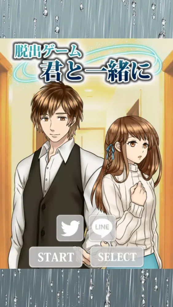 Tangkapan skrin 脱出ゲーム 君と一緒に