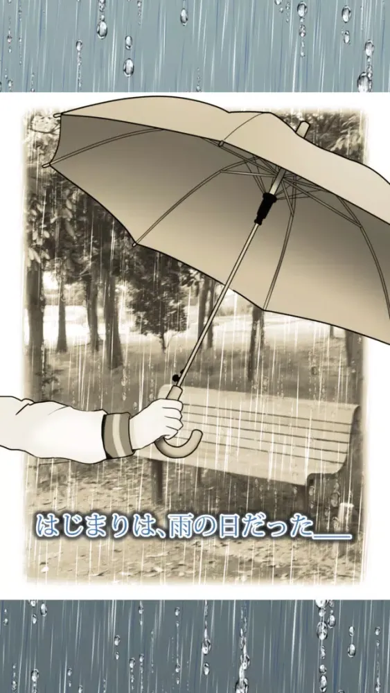 Tangkapan skrin 脱出ゲーム 君と一緒に