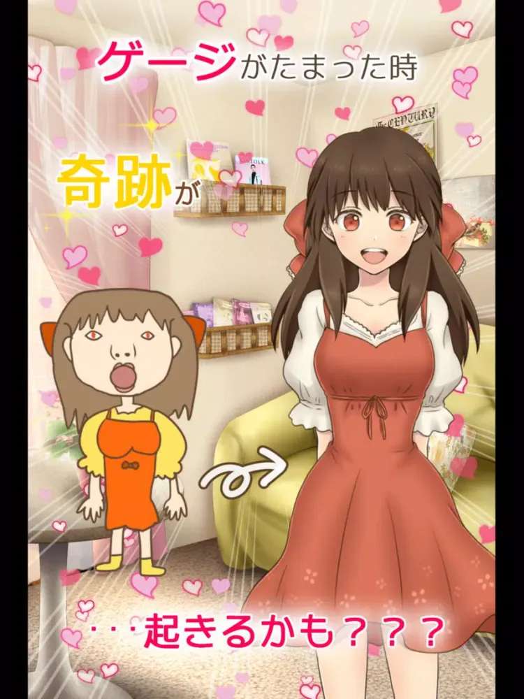 صور おしゃべり彼女と俺物語 -無料のチャットトーク風育成ゲーム- iPad 