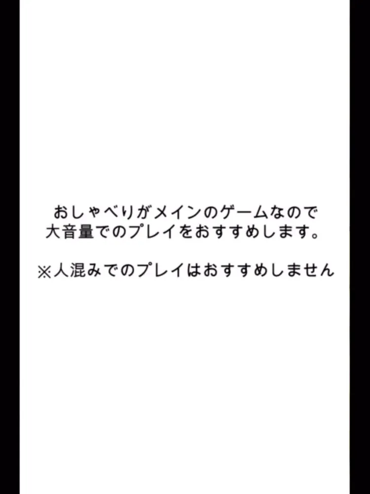 صور おしゃべり彼女と俺物語 -無料のチャットトーク風育成ゲーム- iPad 