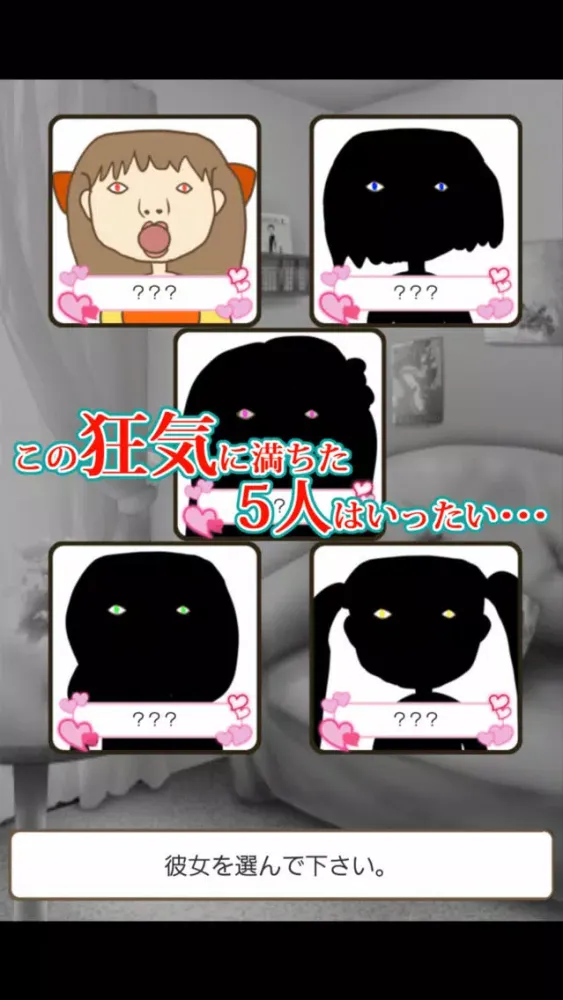 صور おしゃべり彼女と俺物語 -無料のチャットトーク風育成ゲーム-