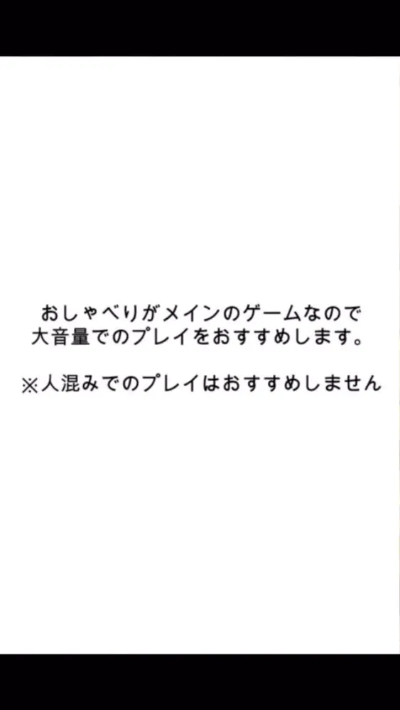 صور おしゃべり彼女と俺物語 -無料のチャットトーク風育成ゲーム-