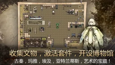 荒野大蛮神-自由探索应用截图