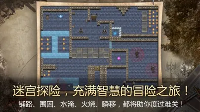 荒野大蛮神-自由探索应用截图