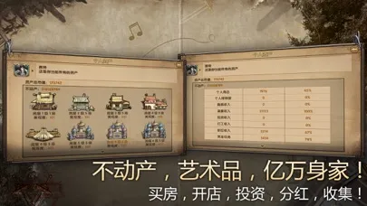 荒野大蛮神-自由探索应用截图