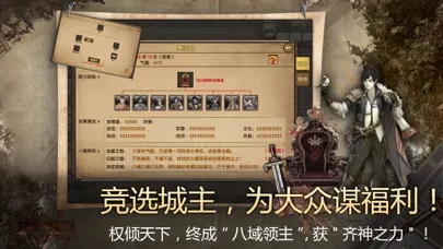荒野大蛮神-自由探索应用截图