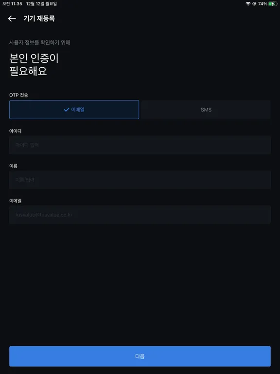 BSA iPad  스크린샷
