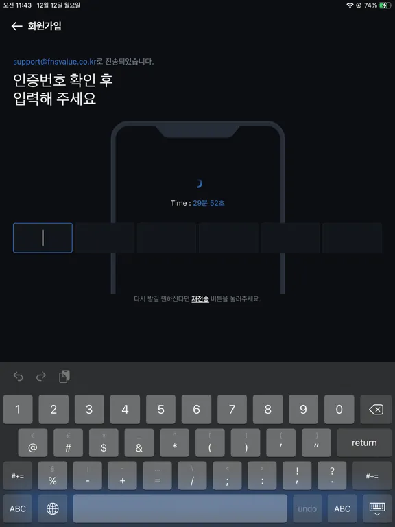 BSA iPad  스크린샷